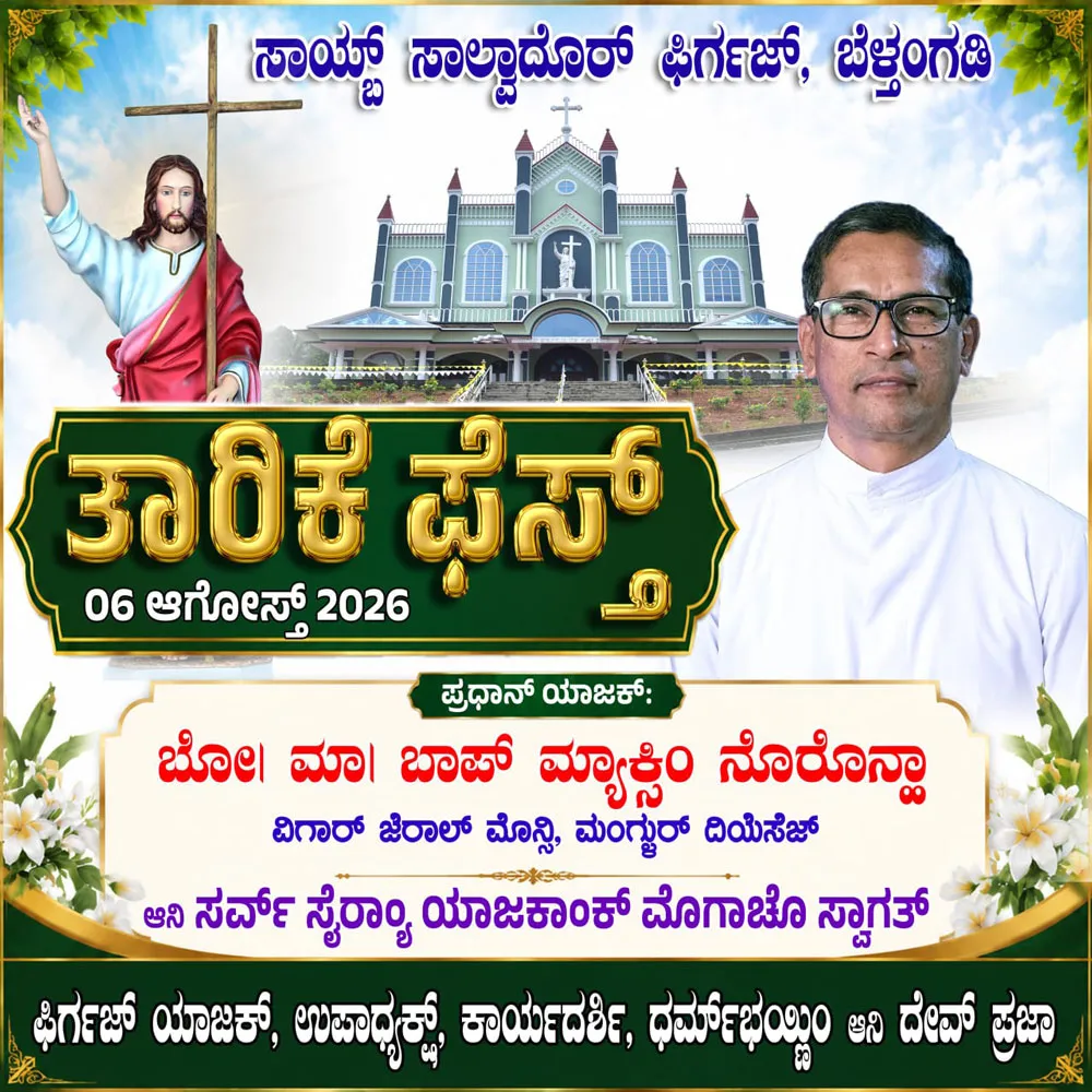 Upcoming event