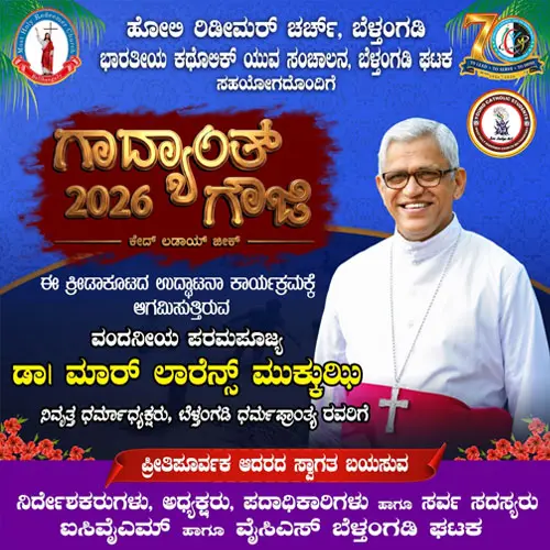 Upcoming event